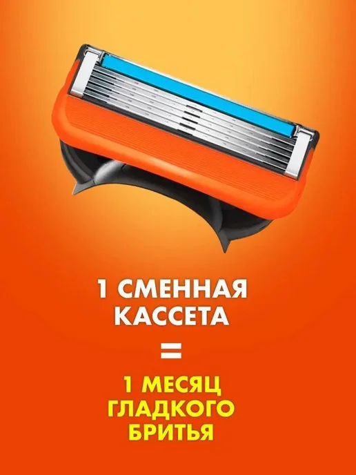 Станок для бритья мужской 1 бритва + 8 сменных кассет по 5, вариант, фото 4