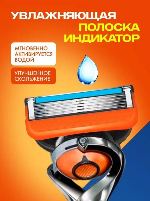 Станок для бритья мужской 1 бритва + 8 сменных кассет по 5, вариант, фото 5