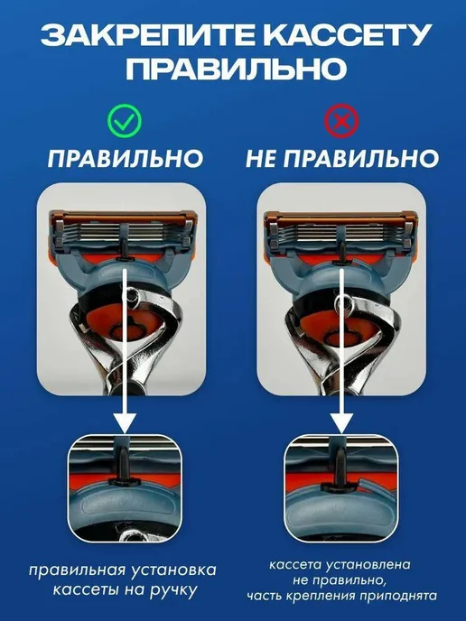 Станок для бритья мужской 1 бритва + 8 сменных кассет по 5, вариант, фото 8