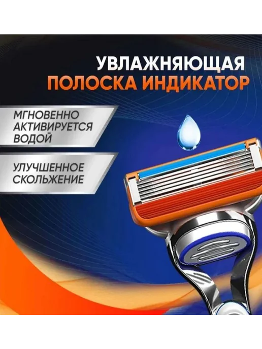 Сменные кассеты Men's Max 5 Ultra с триммером для бритвенных, вариант, фото 4