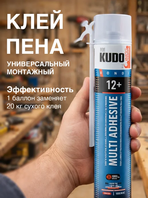 Монтажная пена с трубочкой всесезонная 12+, 1 л, фото 3