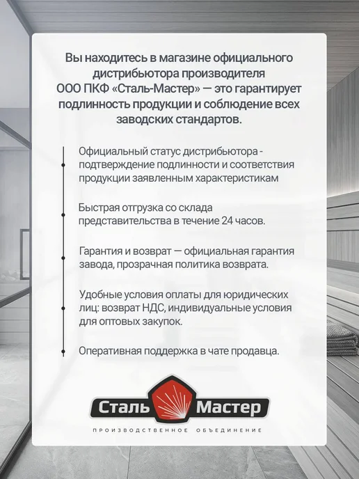 Сталь-Мастер Огнеупорное одеяло керамическое, каолиновая вата 1 м, 1 м, фото 2