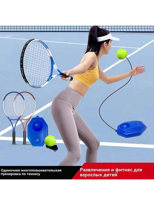 Теннисные ракетки для новичков, вариант, фото 2