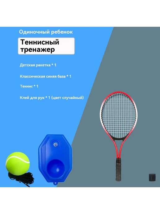 Теннисные ракетки для новичков, вариант, фото 7