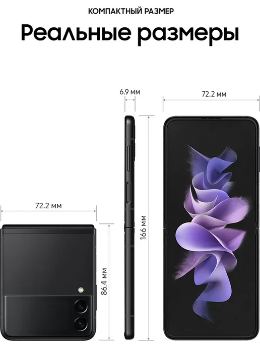 Смартфон Samsung Z Flip 4 8/8 ГБ, голубой, фото 2