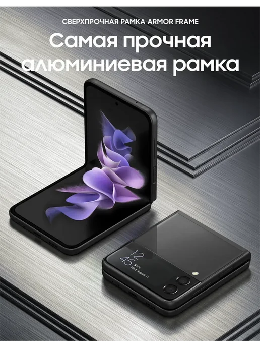 Смартфон Samsung Z Flip 4 8/8 ГБ, голубой, фото 3