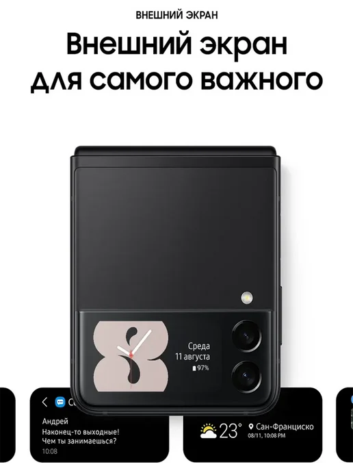 Смартфон Samsung Z Flip 4 8/8 ГБ, голубой, фото 4