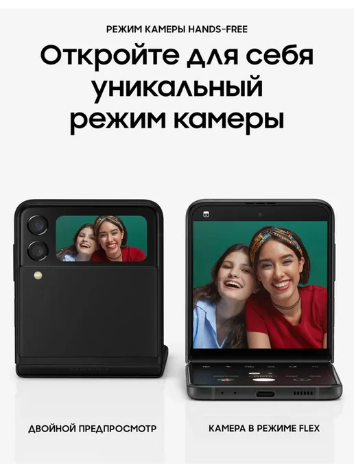 Смартфон Samsung Z Flip 4 8/8 ГБ, голубой, фото 7