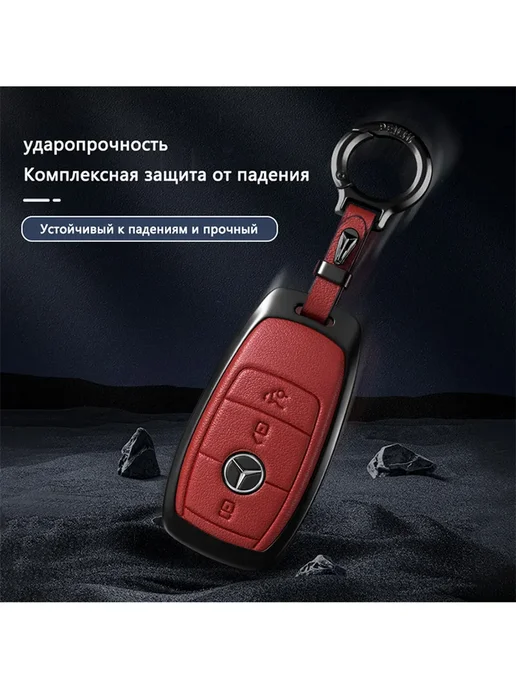 Чехол брелок для ключа сигнализации автомобиля Mercedes Benz, черный, фото 4