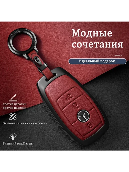 Чехол брелок для ключа сигнализации автомобиля Mercedes Benz, черный, фото 6