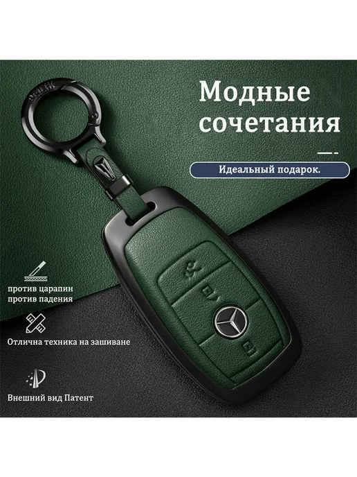 Чехол брелок для ключа сигнализации автомобиля Mercedes Benz, черный, фото 7
