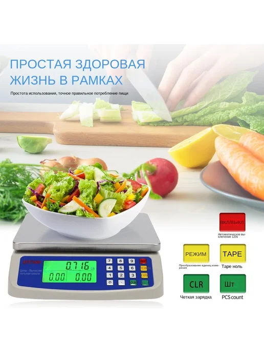 Большие цифровые кухонные весы 40кг БЕЛ ЧЕР, 40 кг, фото 2