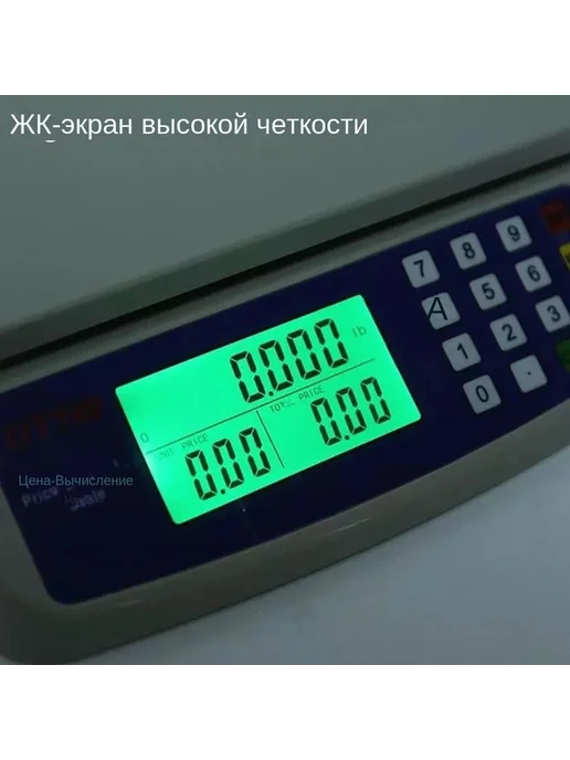 Большие цифровые кухонные весы 40кг БЕЛ ЧЕР, 40 кг, фото 5