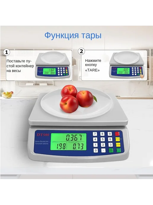 Большие цифровые кухонные весы 40кг БЕЛ ЧЕР, 40 кг, фото 7