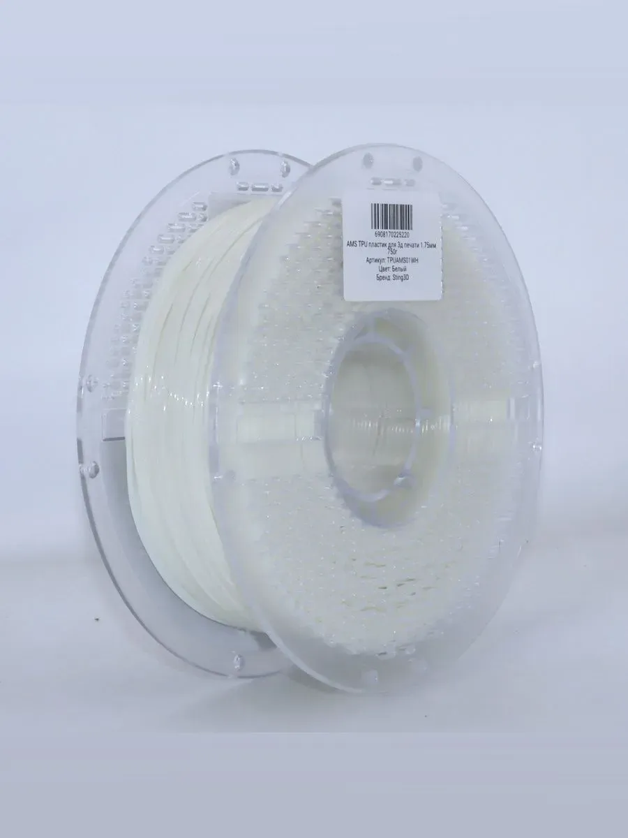 AMS TPU 95A белый гибкий 750 г — фото 10