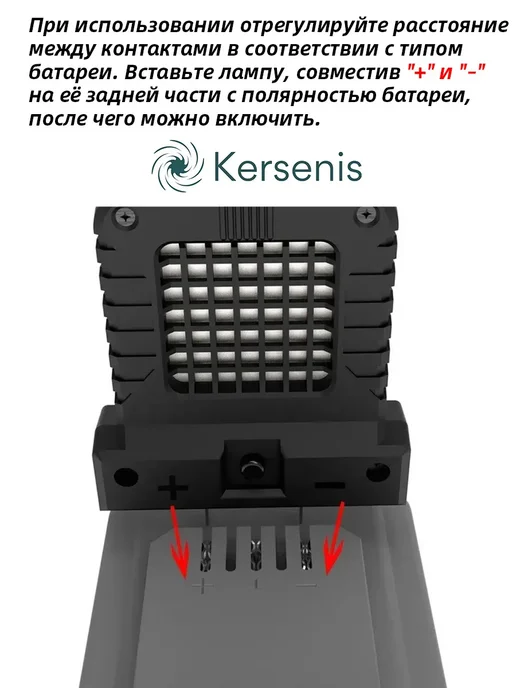 Kersenis универсальная LED-рабочая лампа для аккумуляторов 20-21В, черный, фото 6