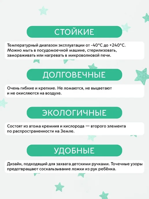 Ложка для кормления силиконовая светло-серая 2 шт, 2 шт, фото 2