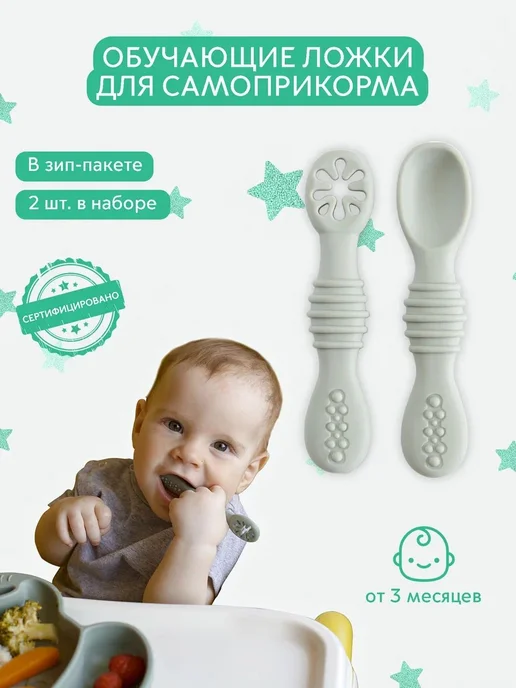 Ложка для кормления силиконовая светло-серая 2 шт, 2 шт, фото 4
