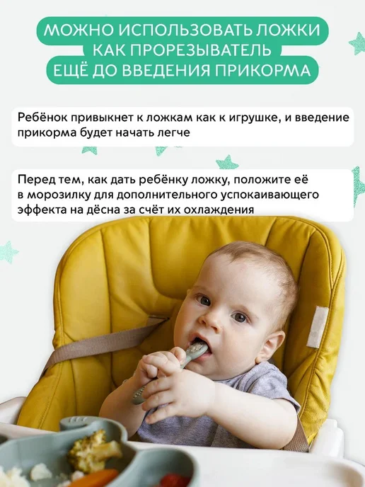 Ложка для кормления силиконовая светло-серая 2 шт, 2 шт, фото 7
