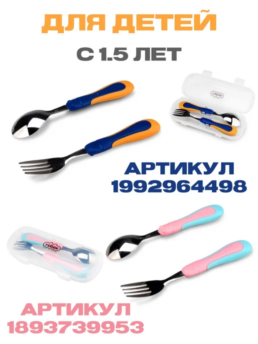 Ложка для кормления силиконовая светло-серая 2 шт, 2 шт, фото 8