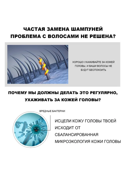 Мусс для кудрей для фиксации упругости и блеска без липкости, 30 мл, фото 4