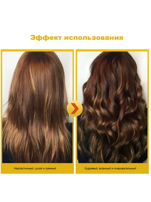 Мусс для кудрей для фиксации упругости и блеска без липкости, 30 мл, фото 5