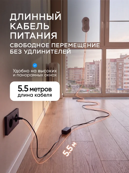 Boroks Робот мойщик окон с двойным распылением с кейсом мощный, белый, фото 5