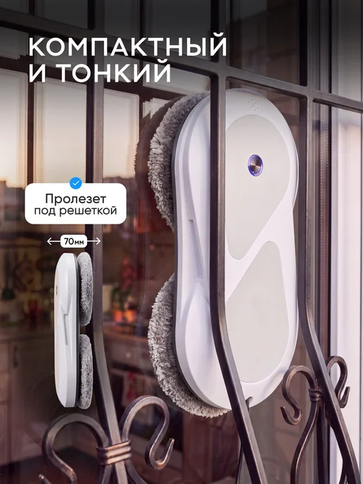 Boroks Робот мойщик окон с двойным распылением с кейсом мощный, белый, фото 8