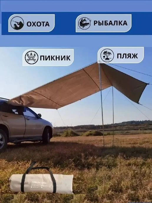 Тент укрывной для авто KAQI, вариант