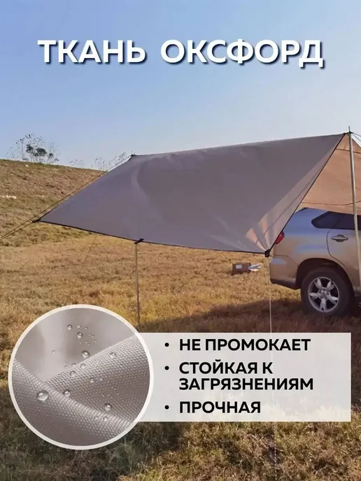 Тент укрывной для авто KAQI, вариант, фото 3
