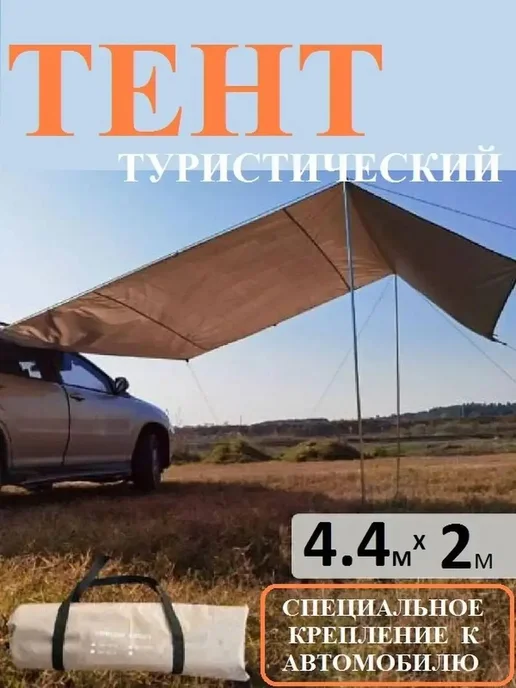 Тент укрывной для авто KAQI, вариант, фото 4