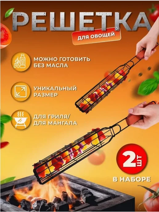 Решетка-гриль Высоколегированная сталь, черная, 49 см черная, черный