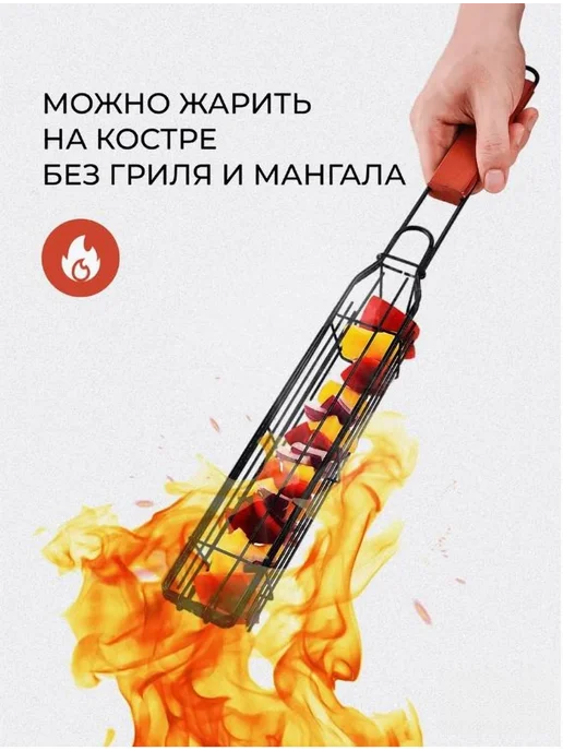 Решетка-гриль Высоколегированная сталь, черная, 49 см черная, черный, фото 3
