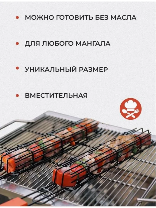 Решетка-гриль Высоколегированная сталь, черная, 49 см черная, черный, фото 4