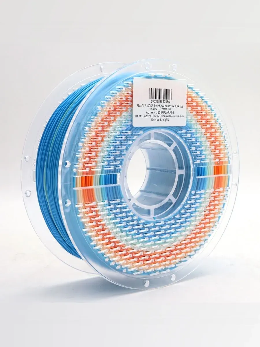 FlexPLA пластик для 3D принтера Синий + Оранжевый + Белый — фото 10