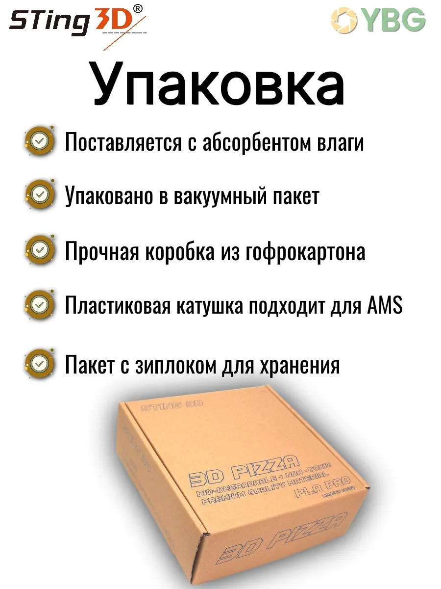 FlexPLA пластик для 3D принтера Синий + Оранжевый + Белый — фото 8