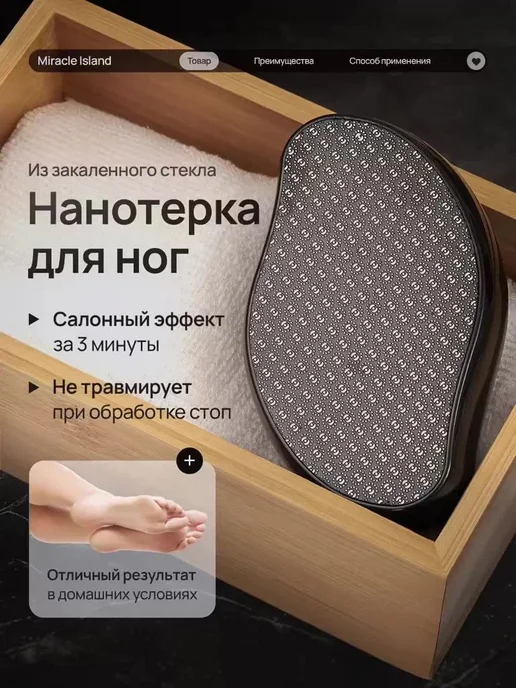 Тёрка для ног стеклянная чёрн, голубой, фото 6