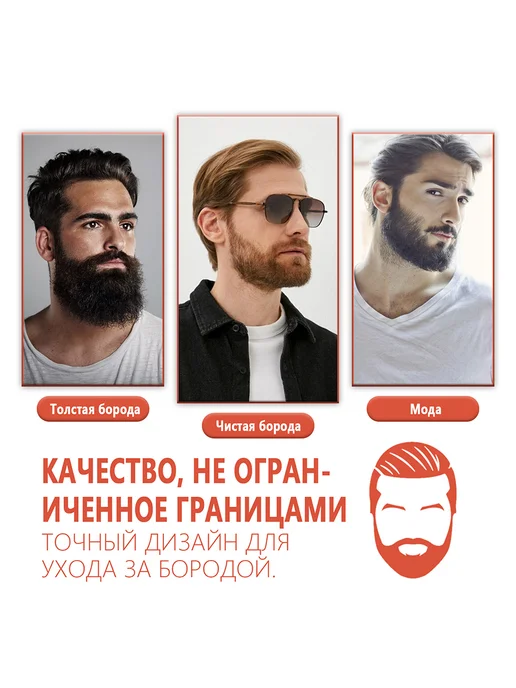 Микророллер для роста бороды стимуляция волосков 1 шт, 1 шт, фото 5
