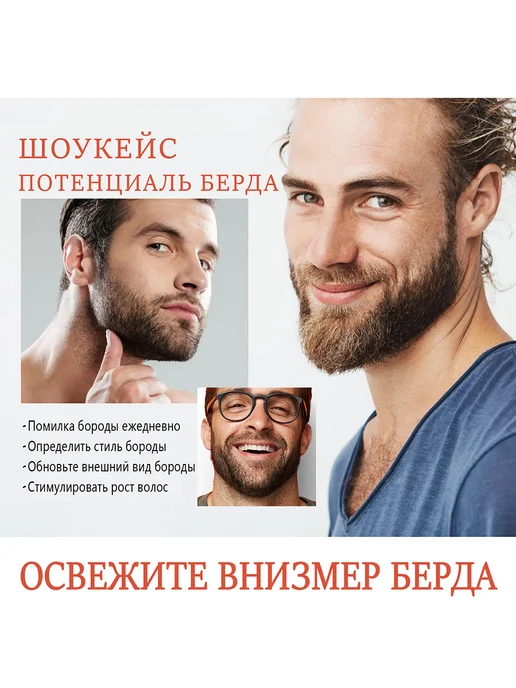 Микророллер для роста бороды стимуляция волосков 1 шт, 1 шт, фото 6