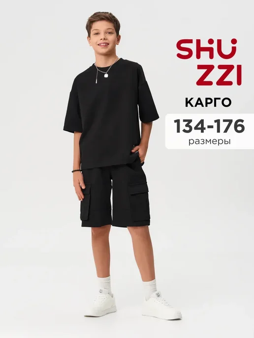 Shuzzi 745571564