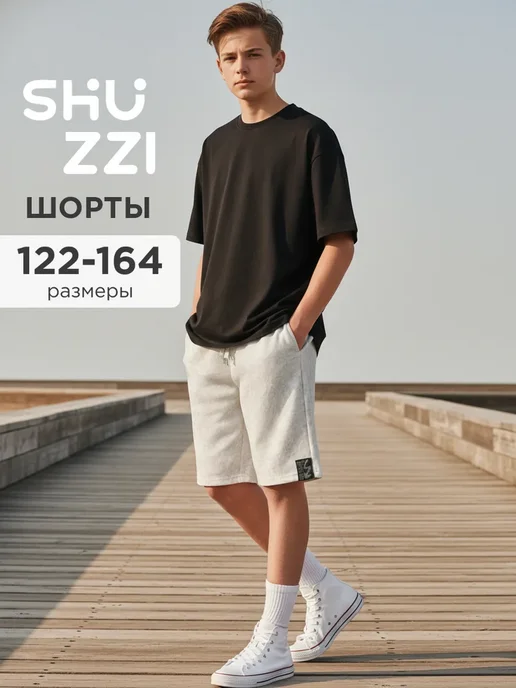Shuzzi 745571727
