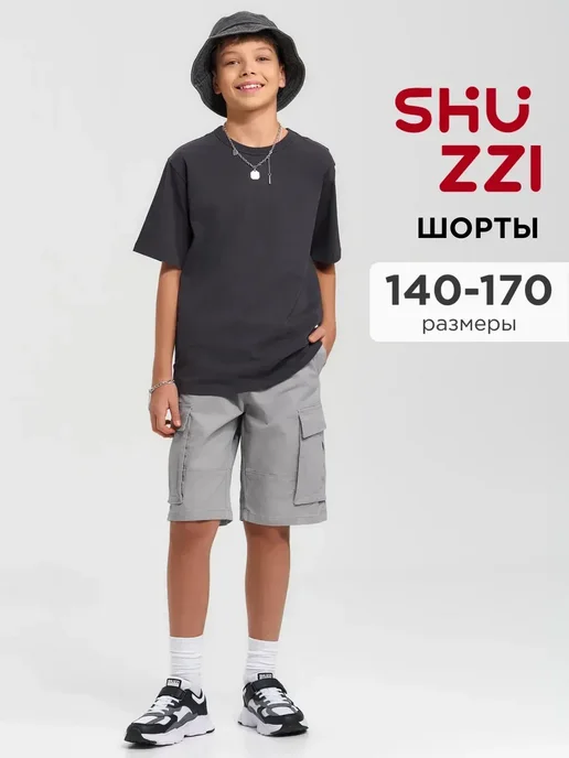 Shuzzi 745571881