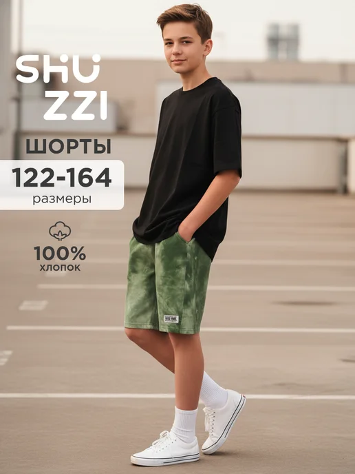Shuzzi 745571888