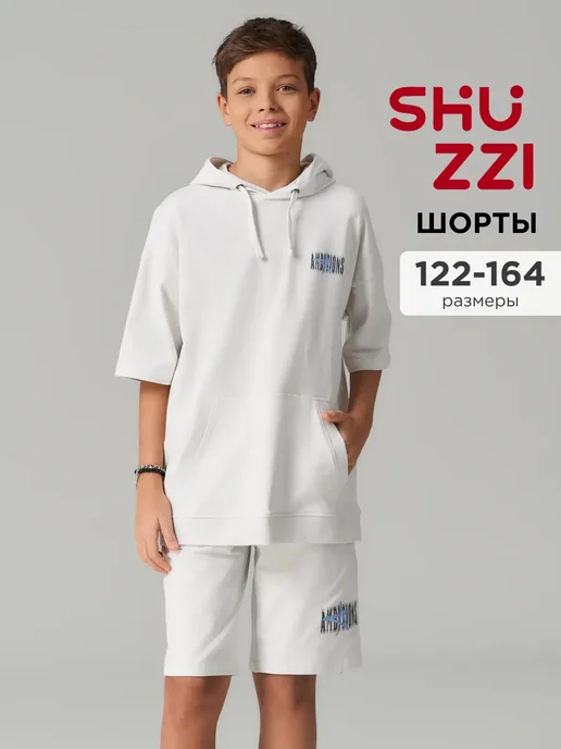Shuzzi 745571889
