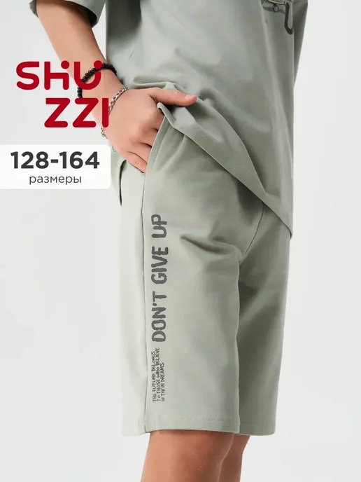 Shuzzi 745571892