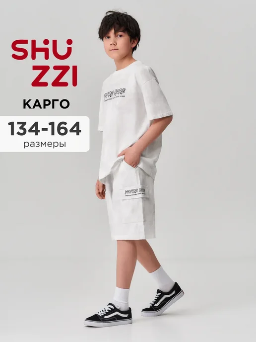 Shuzzi 745571989