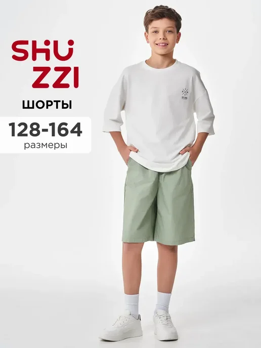 Shuzzi 745571991