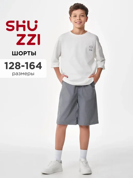 Shuzzi 745571992