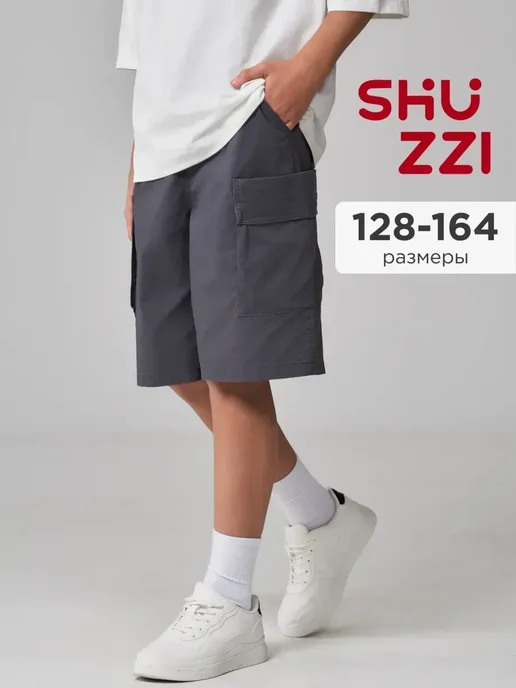 Shuzzi 745571993