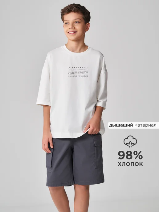 Shuzzi 745571993